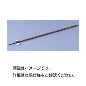 ビューレット茶（PTFE活栓）25ml 【北海道・沖縄・離島配送不可】