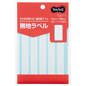 （まとめ） TANOSEE 無地下げ札 13×105粍 1風呂敷き包み（75片：5片×15居敷き） 〔×40仕かける〕 【北海道・沖縄・離島送りとどける不可】