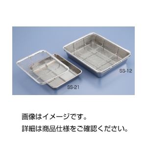 （まとめ）ステンレスざる付バットSS-15〔×3セット〕 【北海道・沖縄・離島配送不可】