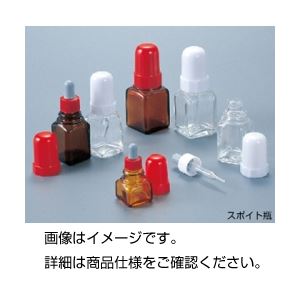 （まとめ）スポイト瓶 S-10BB10ml （1個） 茶〔×20セット〕 【北海道・沖縄・離島配送不可】