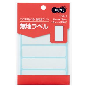 （まとめ） TANOSEE 無地下げ札 19×79粍 1風呂敷き包み（75片：5片×15居敷き） 〔×40仕かける〕 【北海道・沖縄・離島送りとどける不可】