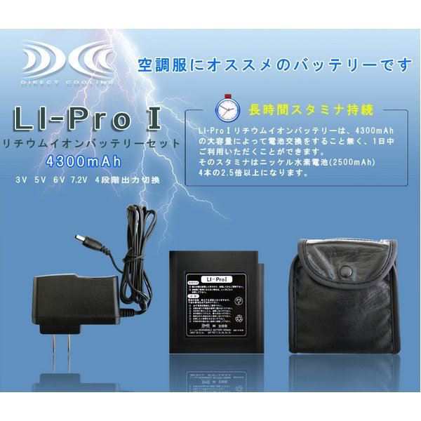 空調服 フード付き ポリエステル製長袖ワークブルゾン リチウムバッテリーセット BP-500FC69S2 チャコール Mの通販は