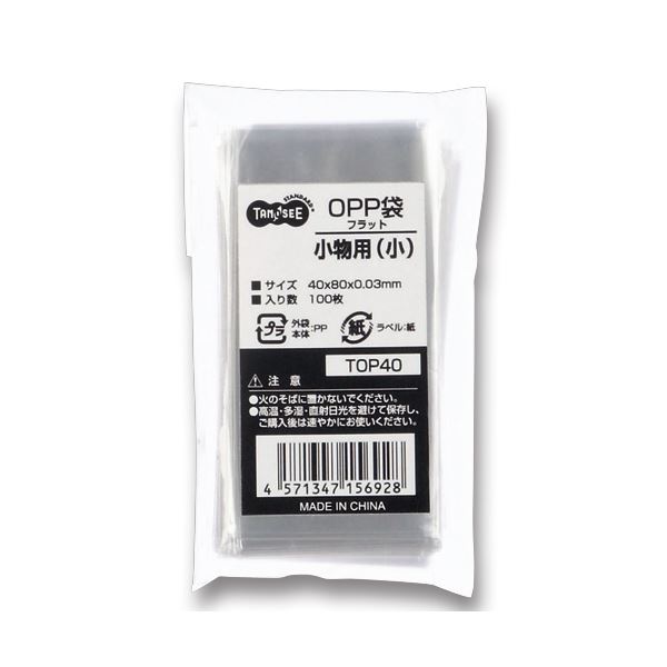 （まとめ） TANOSEE OPP袋 フラット 小物用（小） 40×80mm 1セット（1000枚：100枚×10パック） 〔×4セット〕 【北海道・沖縄・離島配送不可】