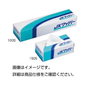 JKワイパーR 100S 入数：100枚×18箱 【北海道・沖縄・離島配送不可】