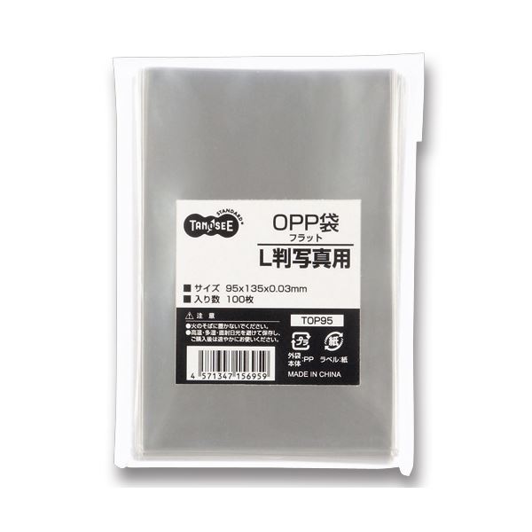 （まとめ） TANOSEE OPP袋 フラット L判写真用 95×135mm 1セット（1000枚：100枚×10パック） 〔×3セット〕 【北海道・沖縄・離島配送不可】