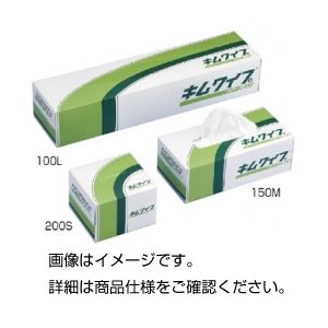キムワイプ 100L 1C／S 入数：18箱 【北海道・沖縄・離島配送不可】
