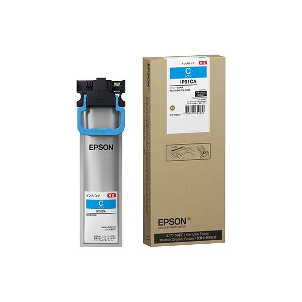 （業務用3セット） 〔純正品〕 EPSON IP01CA インクパック シアン 【北海道・沖縄・離島配送不可】