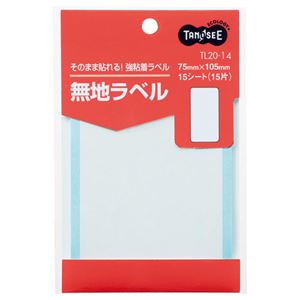（まとめ） TANOSEE 無地下げ札 75×105粍 1風呂敷き包み（15片：1片×15居敷き） 〔×40仕かける〕 【北海道・沖縄・離島送りとどける不可】