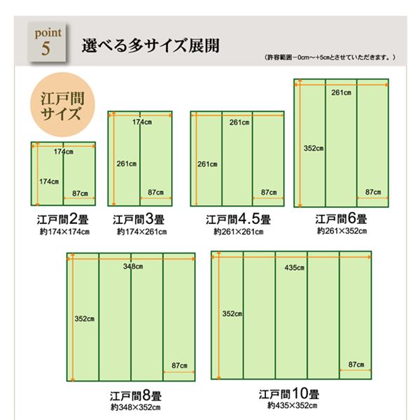 洗える PPカーペット/ラグマット 〔ベージュ 江戸間10畳 約435cm×352cm