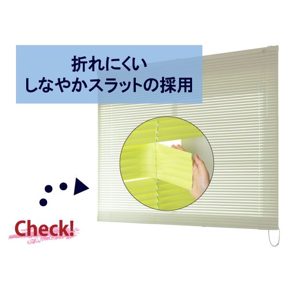 アルミ製 ブラインド 〔88cm×183cm グリーン〕 日本製 折れにくい 光量調節 熱効率向上 『ティオリオ』 【北海道・沖縄・離島配送不可】_2