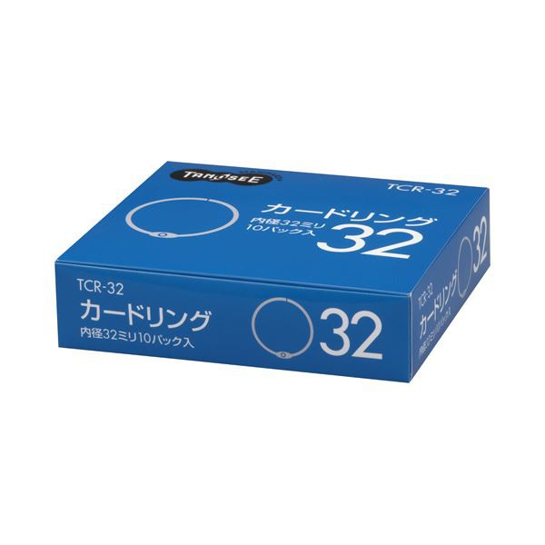 （まとめ） TANOSEE カードリング 内径32mm 1セット（100個：10個×10パック） 〔×5セット〕の通販は