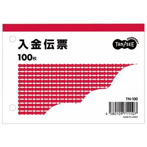 （まとめ） TANOSEE 入金伝票 B7ヨコ型 100枚 1冊 〔×60セット〕 【北海道・沖縄・離島配送不可】
