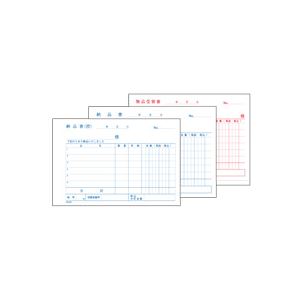 （まとめ） TANOSEE 納品書（受領付） A6ヨコ型 3枚複写 ノーカーボン 50組 1冊 〔×20セット〕 【北海道・沖縄・離島配送不可】_1