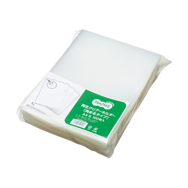 （まとめ） TANOSEE 再生クリアホルダー（角まる） A4 厚さ0.2mm クリア 1パック（100枚） 〔×4セット〕 【北海道・沖縄・離島配送不可】