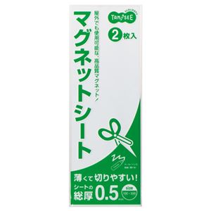 （まとめ） TANOSEE マグネットカラーシート ライト 300×100×0.5mm 白 1パック（2枚） 〔×15セット〕 【北海道・沖縄・離島配送不可】