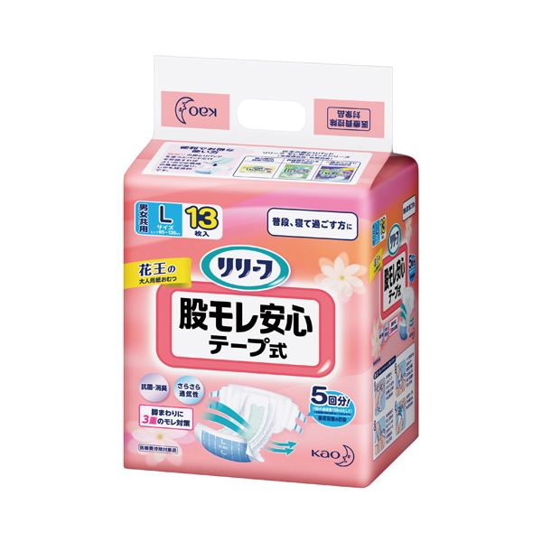 花王 リリーフ股モレ安心テープ式 L13枚 4Pの通販は 9,341円
