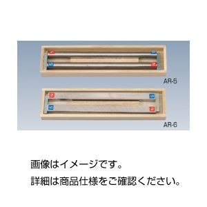 （まとめ）アルニコ棒磁石 AR-110φ×50mm（丸）〔×3セット〕の通販は
