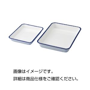 （まとめ）ホーローバット 8枚取：320×400×60mm〔×3枚セット〕 【北海道・沖縄・離島配送不可】