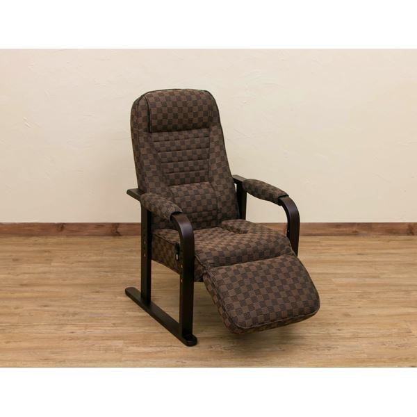 レバー式リクライニングチェア 〔フット付き〕 ブラウン 肘付き 座面高さ調節可の通販は