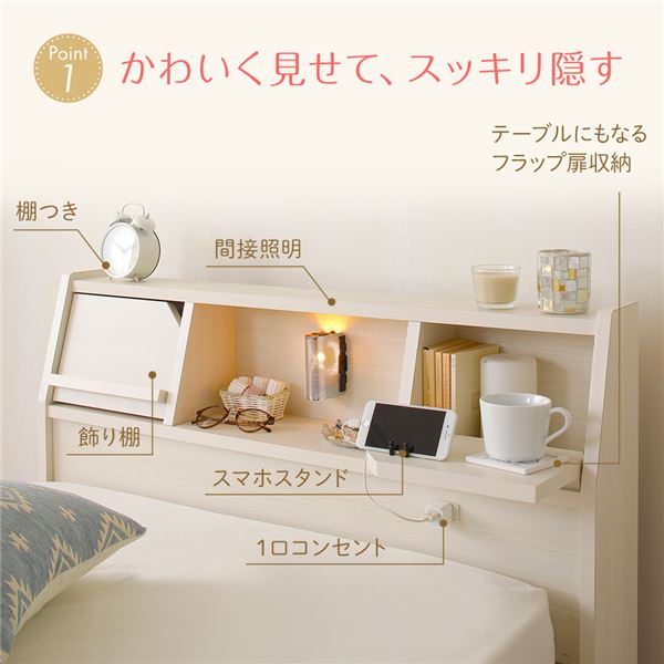 日本製 照明付き 宮付き 収納付きベッド セミダブル (ポケットコイルマットレス付) ダークブラウン 『Lafran』 ラフラン 【北海道・沖縄・離島配送不可】_1