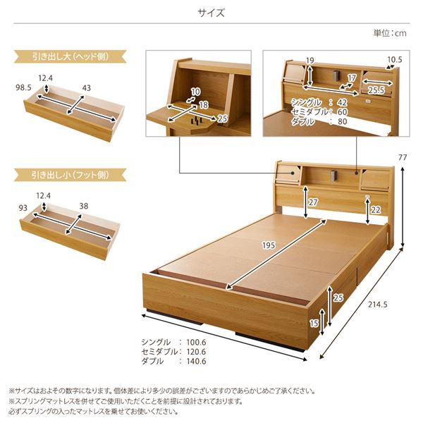 日本製 照明付き 宮付き 収納付きベッド セミダブル (ポケットコイルマットレス付) ダークブラウン 『Lafran』 ラフラン 【北海道・沖縄・離島配送不可】_4