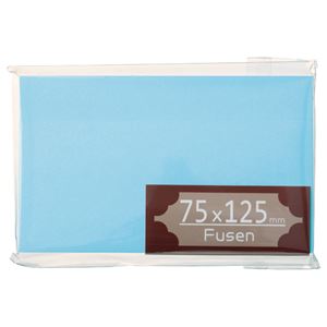 （まとめ） TANOSEE ふせん 75×125mm 空 1冊 〔×20セット〕 【北海道・沖縄・離島配送不可】