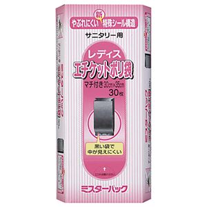 （まとめ） 三菱アルミニウム サニタリー用レディースエチケットポリ袋 黒 1パック（30枚） 〔×20セット〕 【北海道・沖縄・離島配送不可】