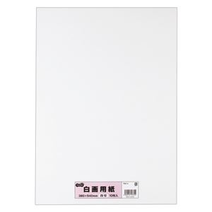 （まとめ） TANOSEE 白画用紙 四つ切 1パック（10枚） 〔×15セット〕 【北海道・沖縄・離島配送不可】