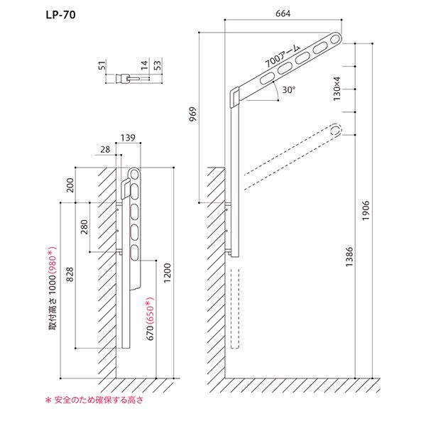 川口技研 ホスクリーン LP型 LP-70-W ホワイト [1組(2本)入] 【北海道・沖縄・離島配送不可】_2