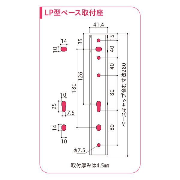 川口技研 ホスクリーン LP型 LP-70-W ホワイト [1組(2本)入] 【北海道・沖縄・離島配送不可】_3