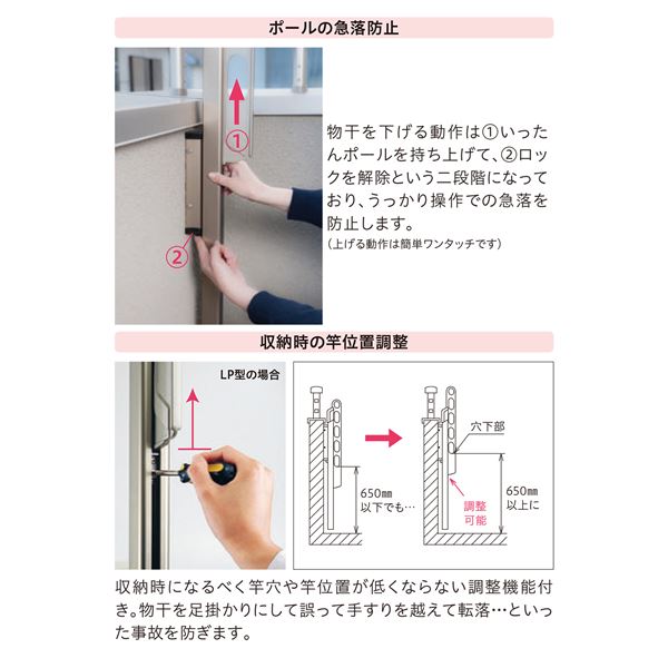 川口技研 ホスクリーン LP型 LP-70-W ホワイト [1組(2本)入] 【北海道・沖縄・離島配送不可】_4
