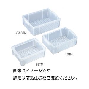 (まとめ)ラボボックスクリアー9BTM バラ〔×5セット〕 【北海道・沖縄・離島配送不可】