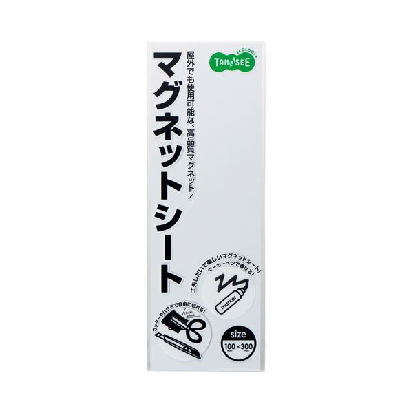 （まとめ） TANOSEE マグネットカラーシート レギュラー 300×100×0.8mm 白 1セット（10枚） 〔×3セット〕 【北海道・沖縄・離島配送不可】 7,103円