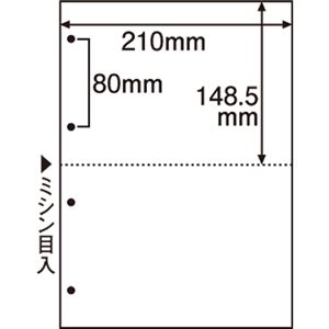 （まとめ） TANOSEE ミシン目入り用紙 （白紙・A4） 2分割・4穴 1冊（100枚） 〔×10セット〕 【北海道・沖縄・離島配送不可】