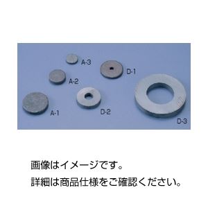 （まとめ）フェライト磁石 A-130φ穴なし 入数：10個〔×10セット〕 【北海道・沖縄・離島配送不可】