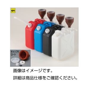 （まとめ）廃液回収容器 ホワイトロート付〔×3セット〕 【北海道・沖縄・離島配送不可】