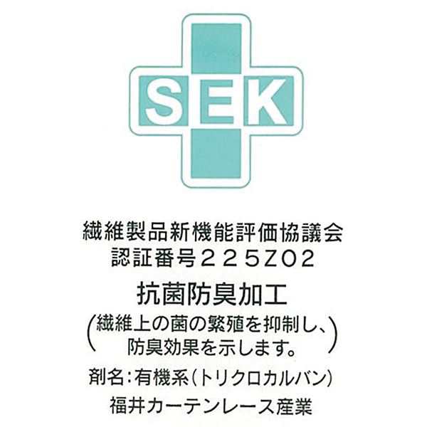 カチオンレース ソファーカバー 〔3人掛け用〕 200cm×300cm 日本製 洗えるカバー付き 抗菌防臭加工 ポリエステル 〔リビング〕の通販はau  PAY マーケット - フジックス | au PAY マーケット－通販サイト