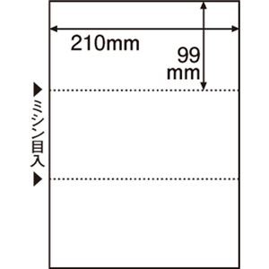 （まとめ） TANOSEE ミシン目入り用紙 （白紙・A4） 3分割・穴なし 1冊（100枚） 〔×15セット〕