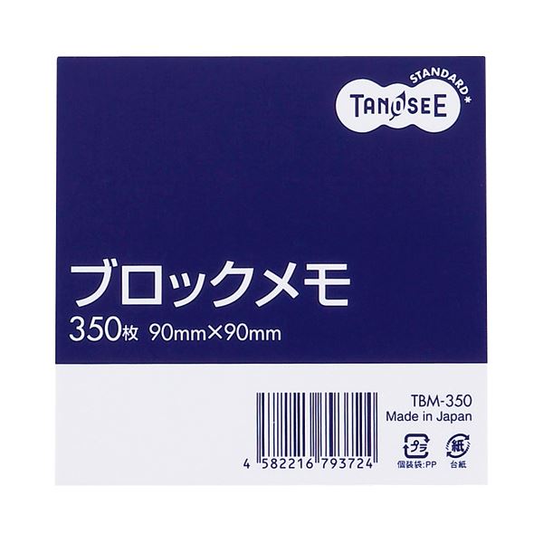 （まとめ） TANOSEE ブロックメモ 90×90mm 1セット（10冊） 〔×5セット〕 【北海道・沖縄・離島配送不可】