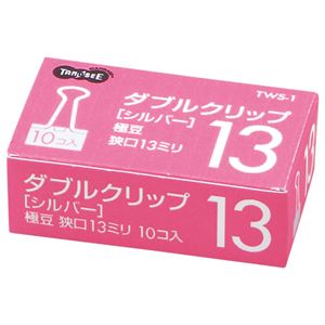 （まとめ） TANOSEE ダブルクリップ 極豆 口幅13mm シルバー 1セット（100個：10個×10箱） 〔×10セット〕 【北海道・沖縄・離島配送不可】