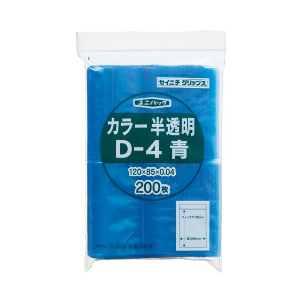 (業務用200セット) 共栄プラスチック PET透明下敷 A4判 P-1307 業務用50セット共栄プラスチック 色透明下敷 NO.8712-R 赤 生活用品 インテリア 雑貨 文具 オフィス用品  同梱不可代引不可[▲][TP]
