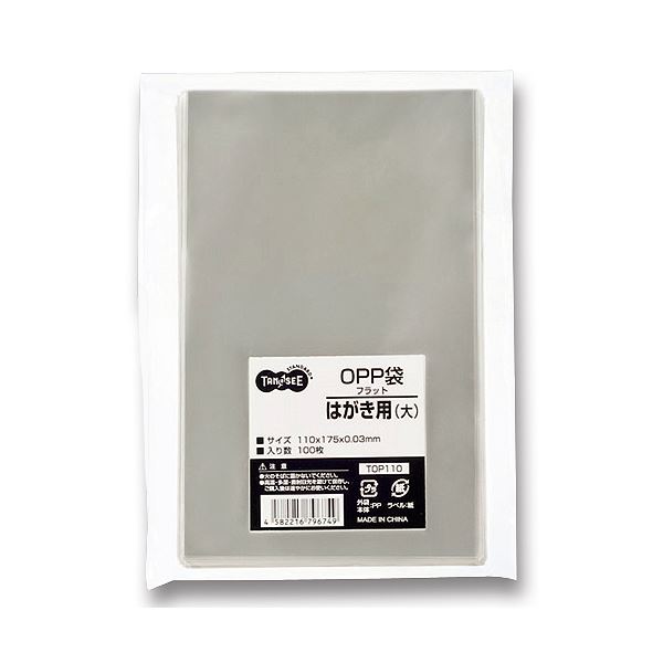 （まとめ） TANOSEE OPP袋 フラット はがき用（大） 110×175mm 1セット（500枚：100枚×5パック） 〔×5セット〕 【北海道・沖縄・離島配送不可】