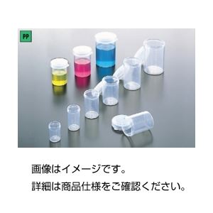(まとめ)キャップSC-24(ニューカップN10用)百個〔×5セット〕 【北海道・沖縄・離島配送不可】