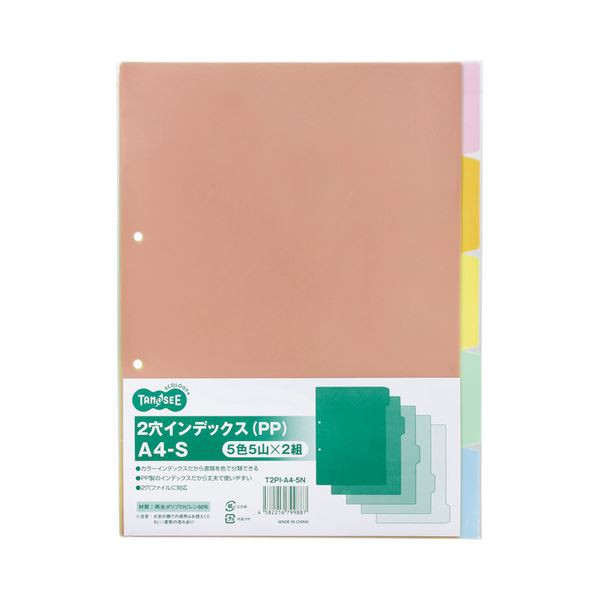 （まとめ） TANOSEE インデックス（PP） A4タテ 2穴 5色5山 1セット（40組：2組×20パック） 〔×2セット〕の通販は