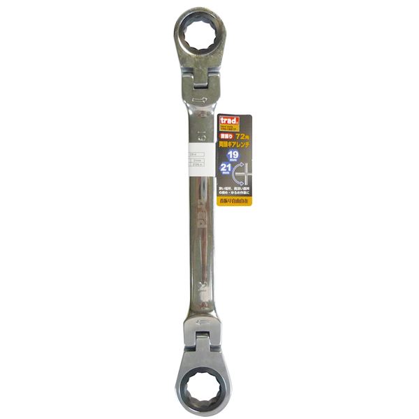 (業務用6個セット) TRAD 両頭首振りギアレンチ/作業工具 〔19mm×21mm〕 72角 TRG-1921F 〔DIY用品/日曜大工〕 【北海道・沖縄・離島配送不可】