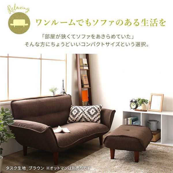 国産〕ポケットコイル入り コンパクト リクライニング 国産〕ポケットコイル入り コンパクト リクライニング