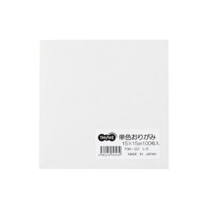（まとめ） TANOSEE 単色おりがみ しろ 1パック（100枚） 〔×20セット〕の通販は