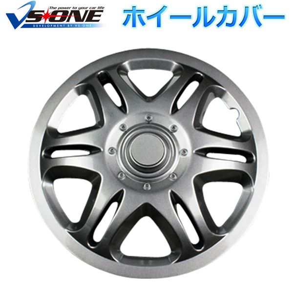 ダイハツアトレー　ハイゼット　ホイールキャップ　ホイールカバー4枚セット新品