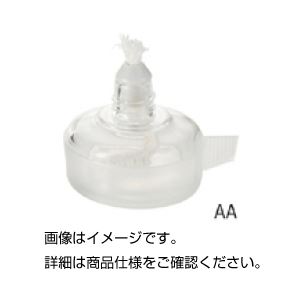 （まとめ）アルコールランプ AA〔×10セット〕 【北海道・沖縄・離島配送不可】
