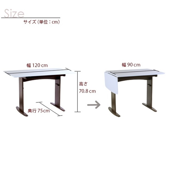 伸長式ダイニングテーブル/バタフライテーブル 〔幅90cm/120cm〕 ブラウン 『バター』 木製 スライドタイプ 【北海道・沖縄・離島配送不可】_3